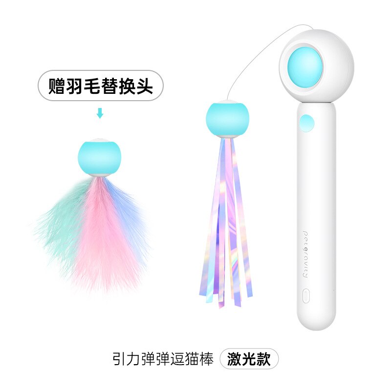 Gravitational Cat Stick Cat Himself Fairy Feather Bell Catnip Kitten Cat Interactive Toys Ball Laser Teaser Pen Retractable