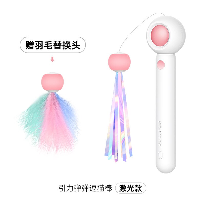 Gravitational Cat Stick Cat Himself Fairy Feather Bell Catnip Kitten Cat Interactive Toys Ball Laser Teaser Pen Retractable